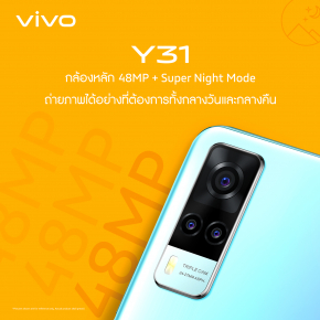 Vivo เผยภาพเลนส์ความละเอียด 48 ล้านพิกเซล คาดเป็นมาตรฐานใหม่ของกล้องบนสมาร์ตโฟนระดับกลางปีนี้